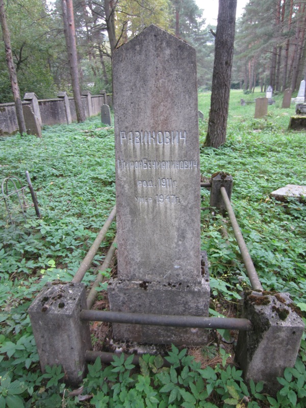 Jewish Cemetery, Grodno, Belarus