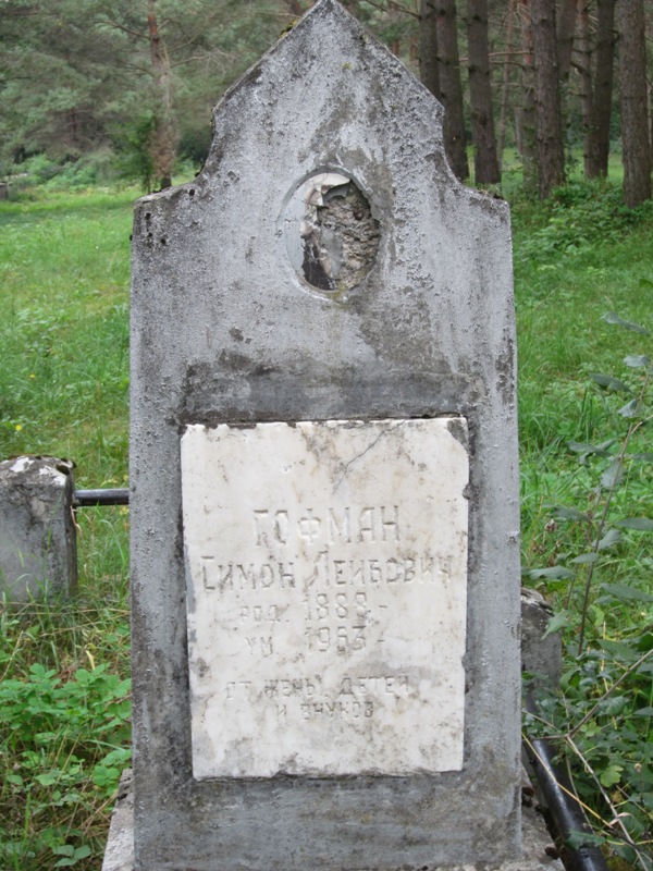 Jewish Cemetery, Grodno, Belarus