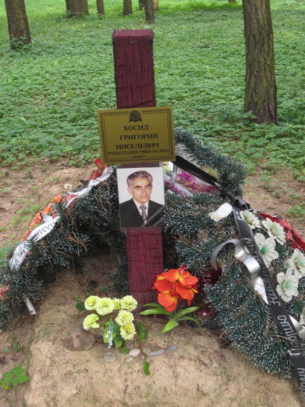 Jewish Cemetery, Grodno, Belarus