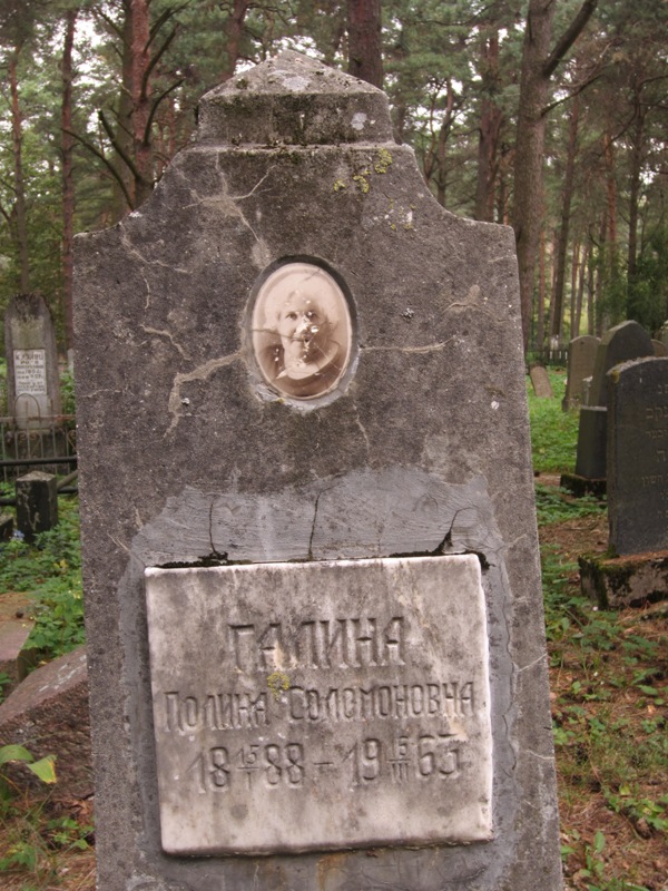 Jewish Cemetery, Grodno, Belarus