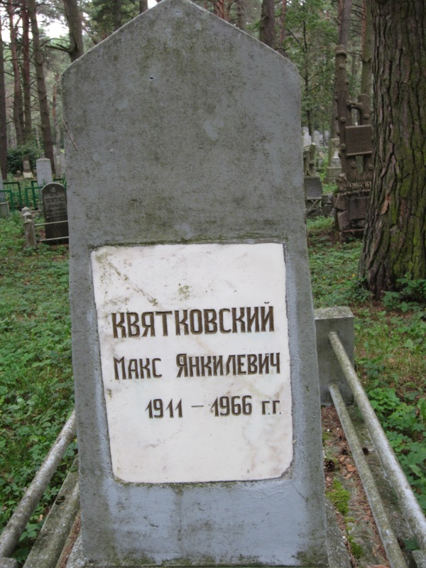 Jewish Cemetery, Grodno, Belarus