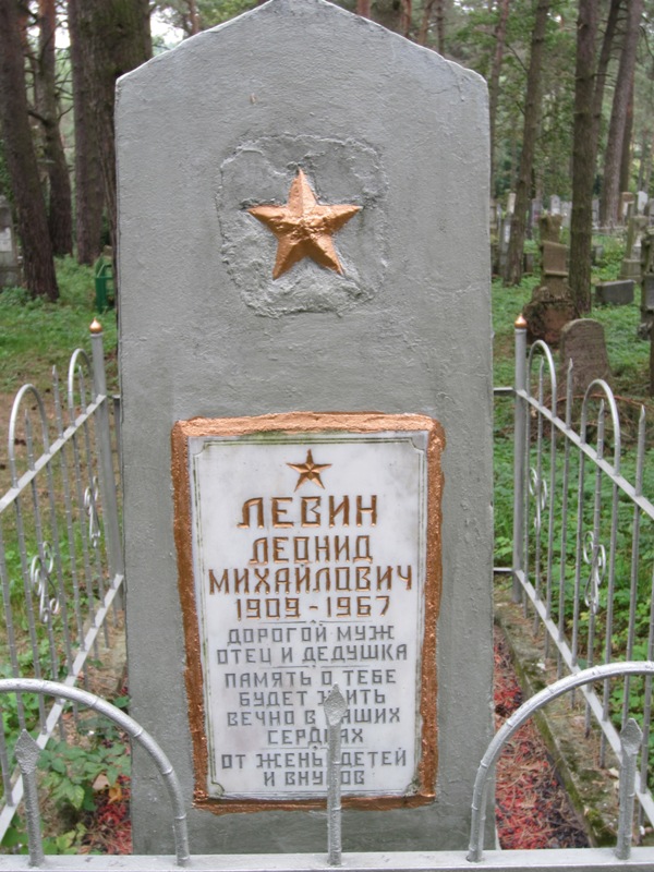 Jewish Cemetery, Grodno, Belarus