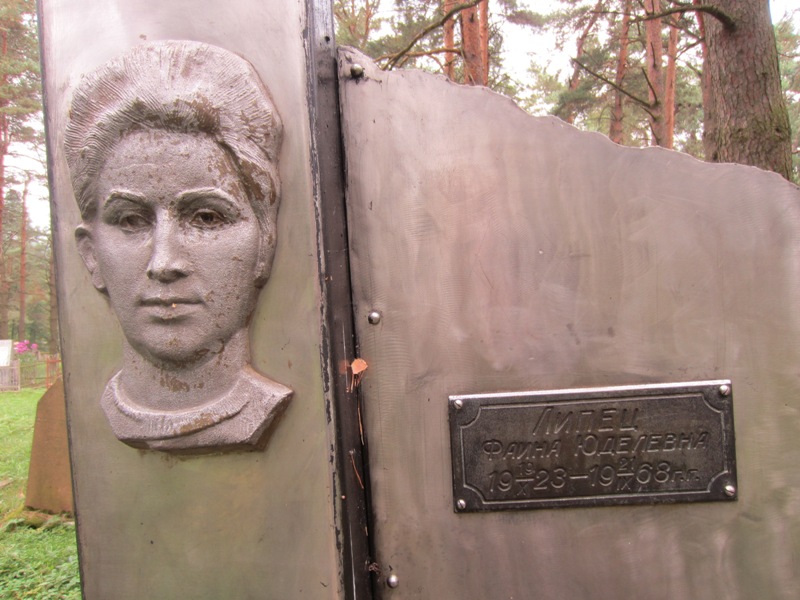 Jewish Cemetery, Grodno, Belarus