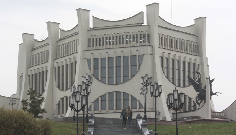 Grodno Regional Drama Theater, Grodno, Belarus