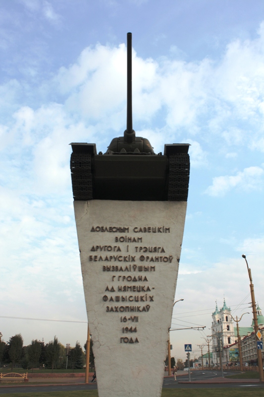 Second World War Monument, Grodno, Belarus