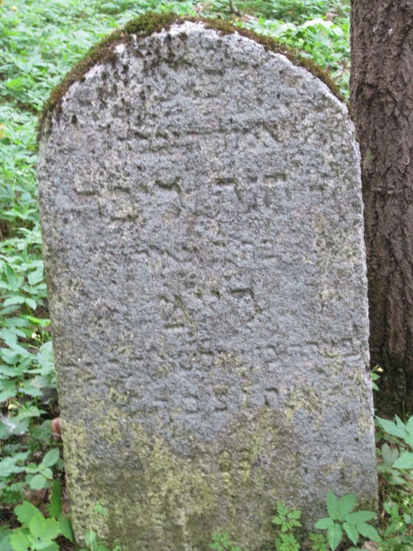 Jewish Cemetery, Grodno, Belarus