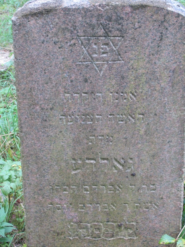 Jewish Cemetery, Grodno, Belarus