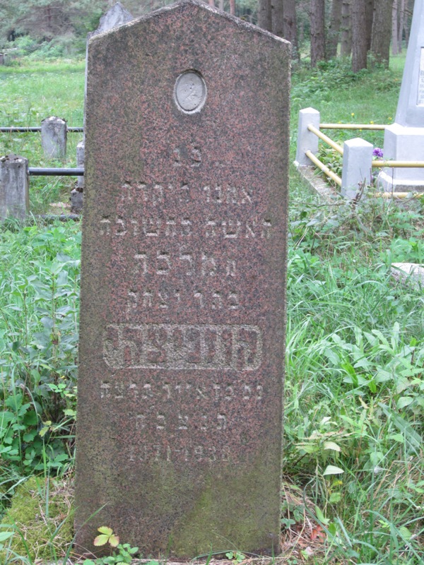 Jewish Cemetery, Grodno, Belarus