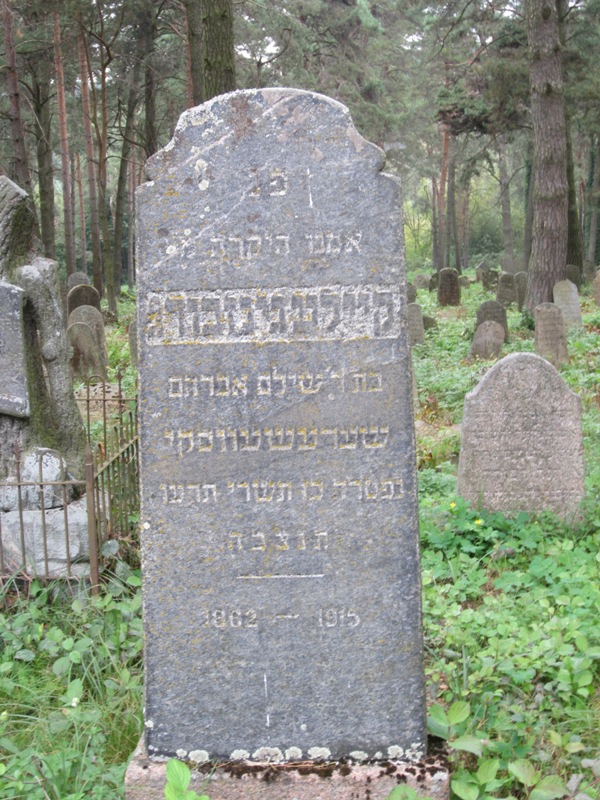 Jewish Cemetery, Grodno, Belarus