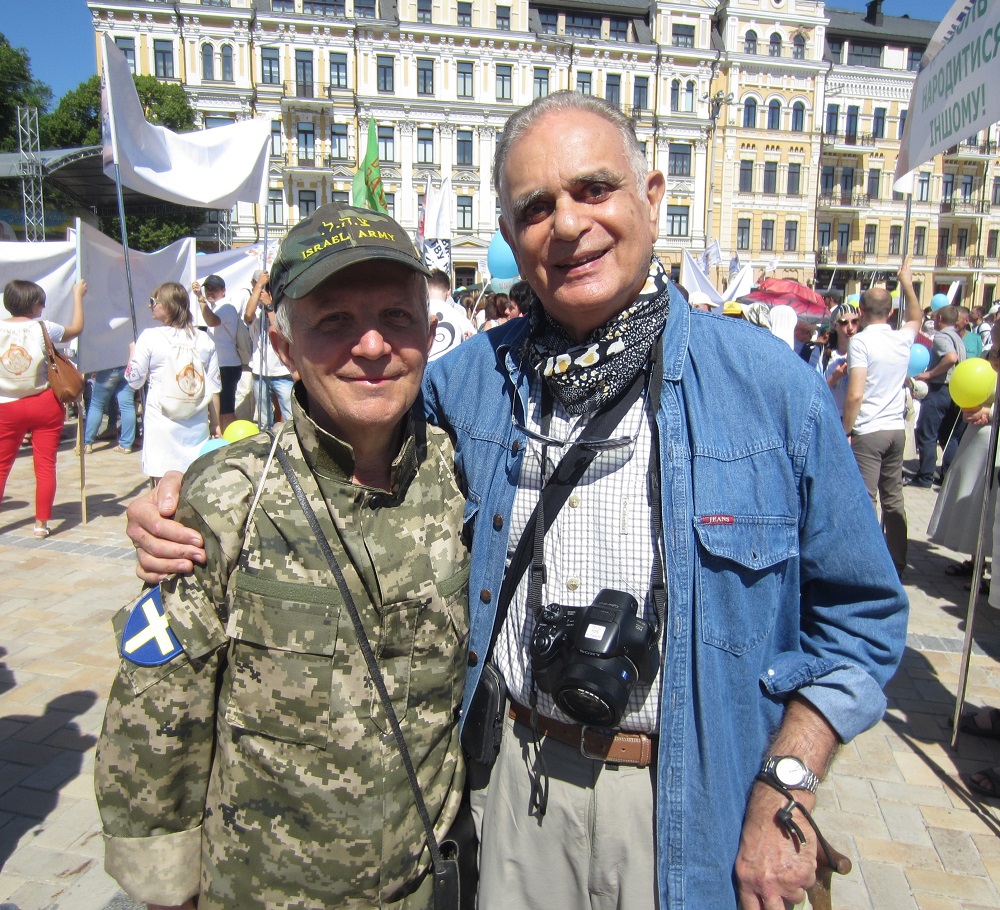 "Family Values Day" Kiev, Ukraine