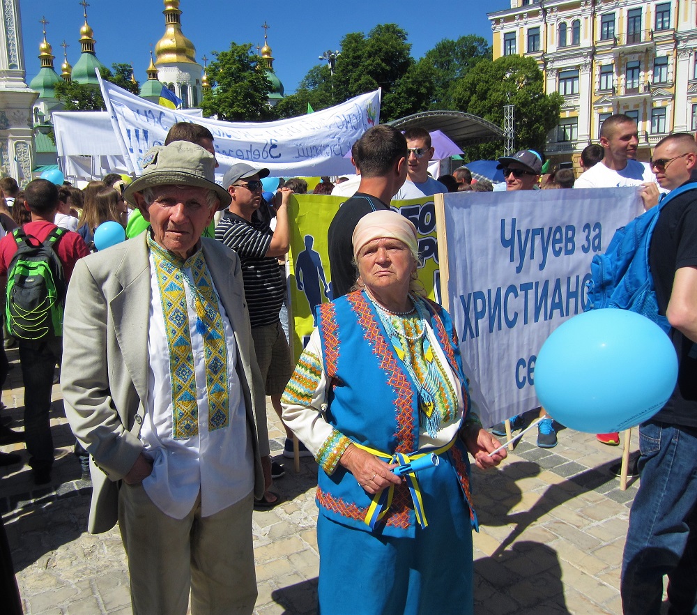 "Family Values Day" Kiev, Ukraine