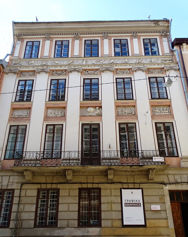 House of Seasons, Domus Temporum Anni, Armenia str, L'viv, Ukraine