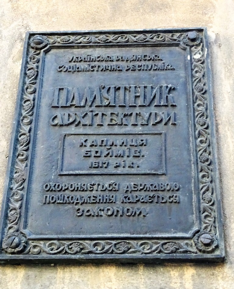 Architectural Monument, Chapel of Boim, L'viv, Ukraine