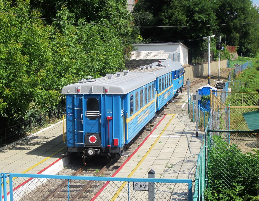 Retired Railway, Uzhhorod, Ukraine