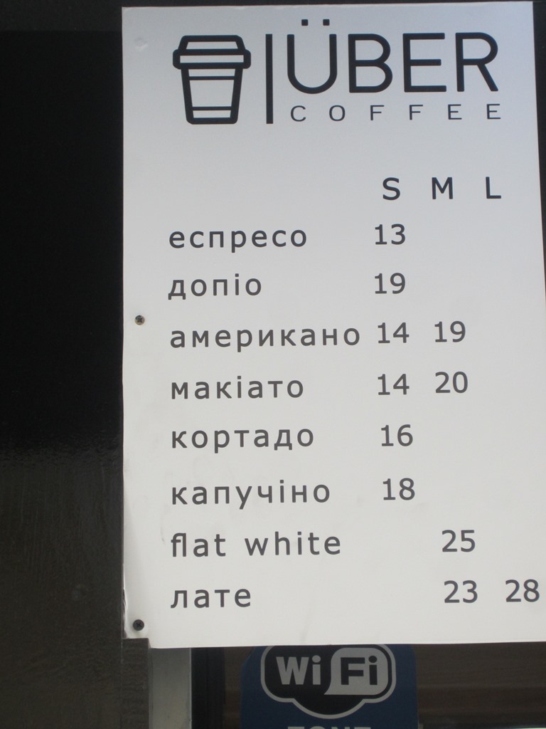 5. How much for a cappuccino?
