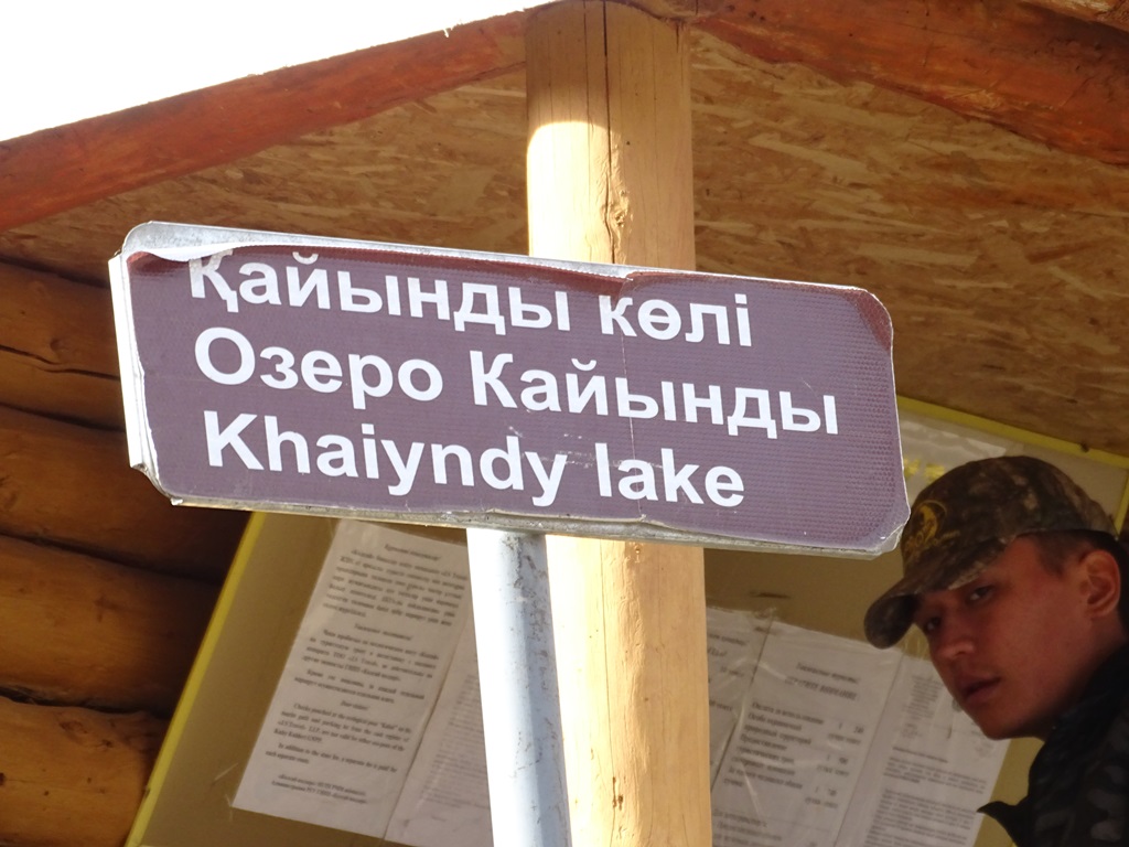 "Road" to Kaiyndy Lake, Kazakhstan