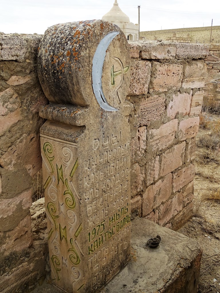 (Note the inscriptions) Shopan-Ata, Mangystau, Kazakhstan