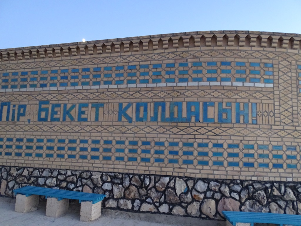 Beket-Ata, Mangystau, Kazakhstan