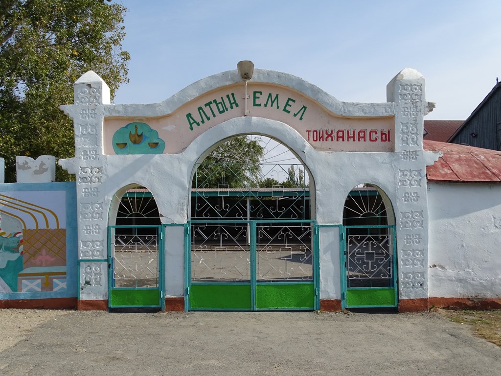 Restaurant, Bashi Village, Altyn Emil National Park, Kazakhstan