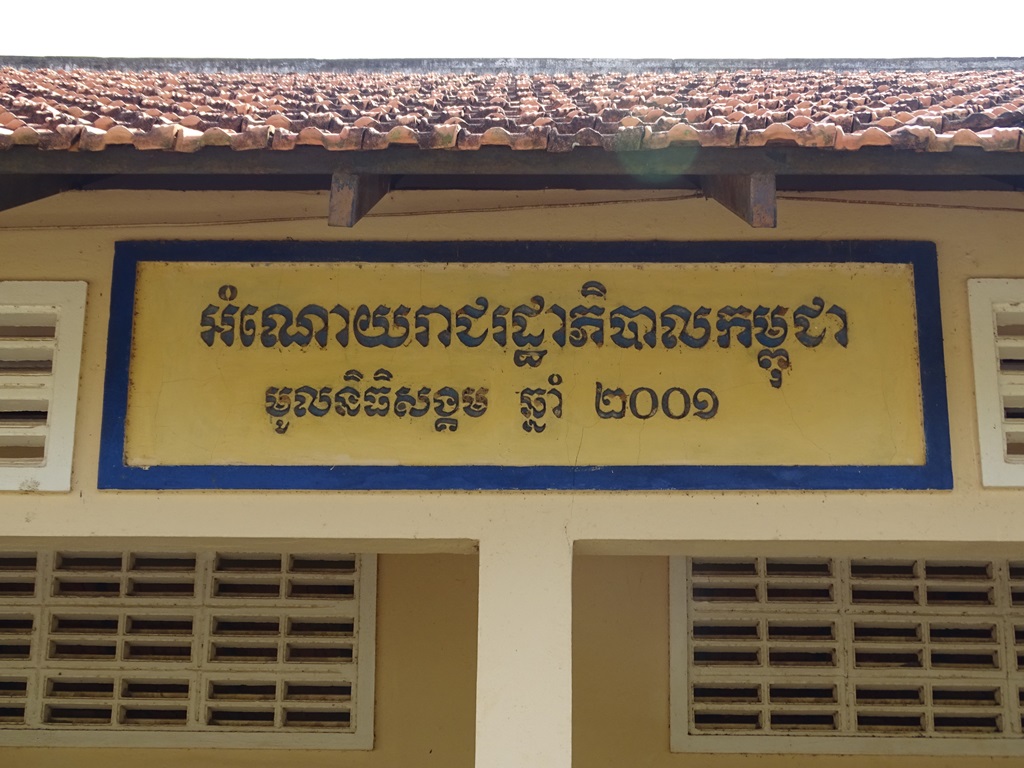 Phnom Vor Village School, Kep Province, Cambodia