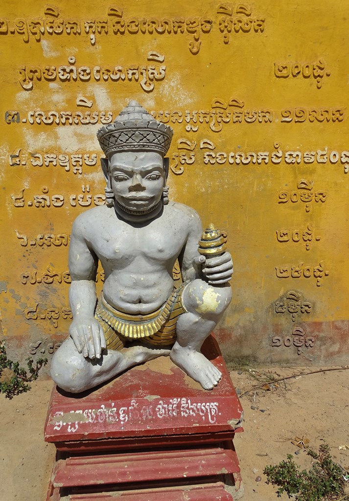 Wat Kampong Thom, Kampong Thom, Cambodia