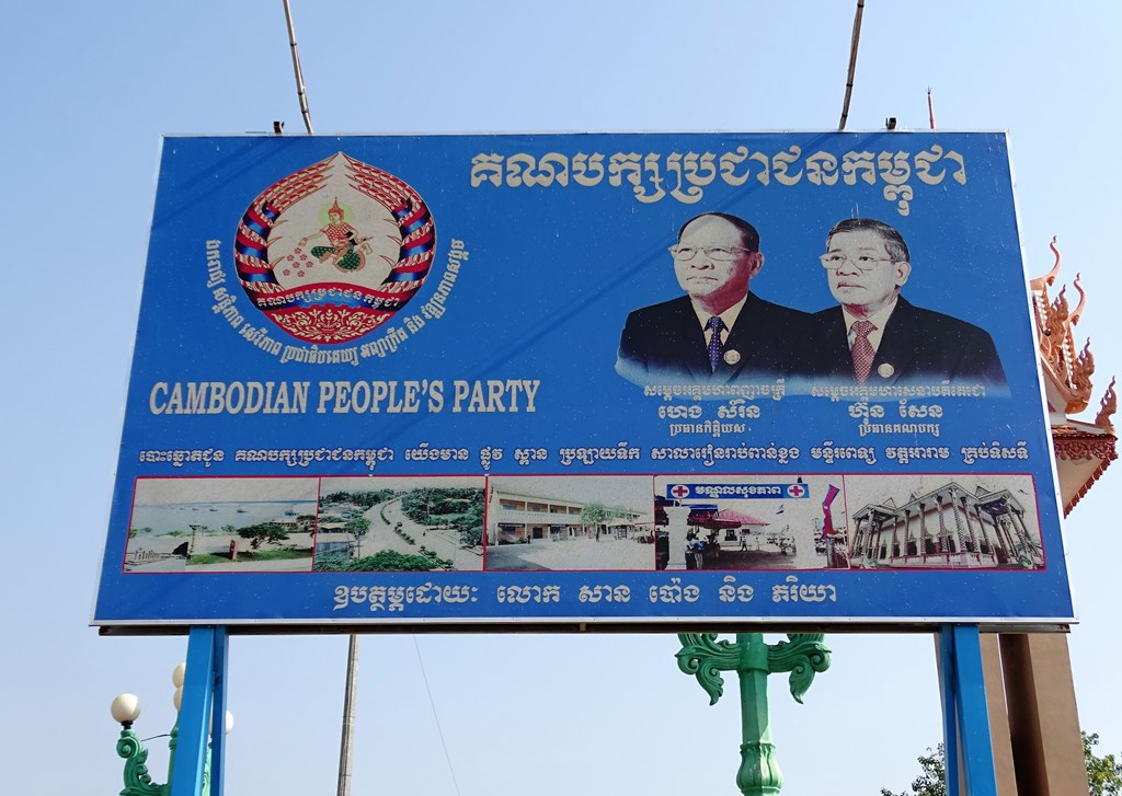 Kampong Cham, Cambodia