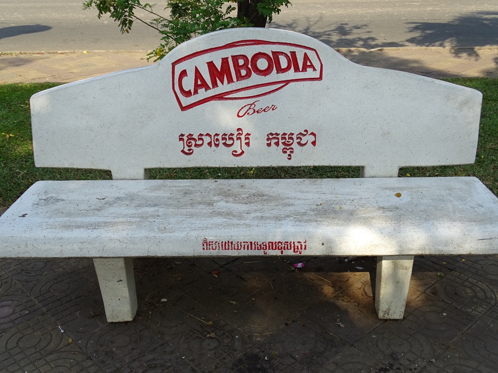 Kampong Cham, Cambodia