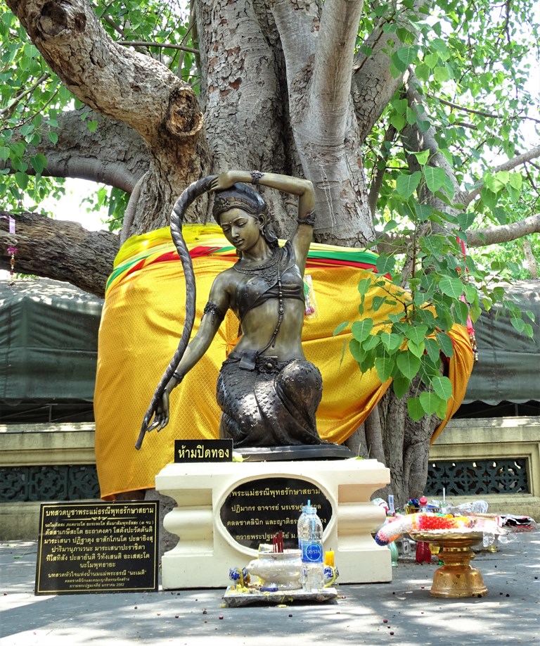 Wat Pathom Ma Chedi, Nakhon Pathom, Thailand