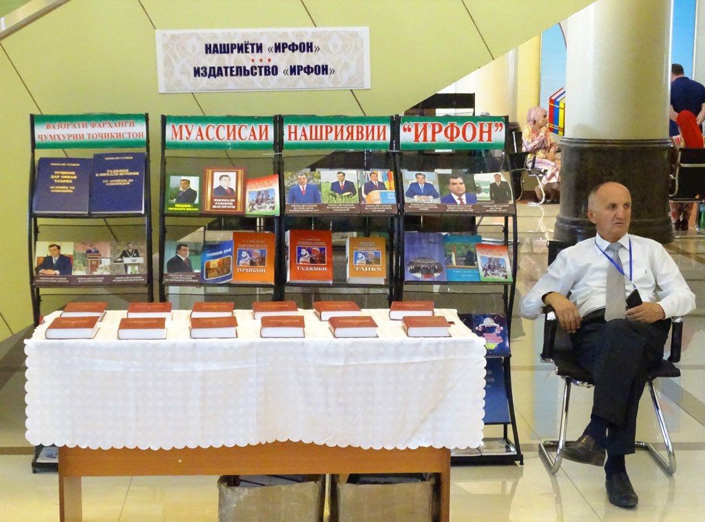 Book Exhibition 2019, Dushanbe, Tajikistan