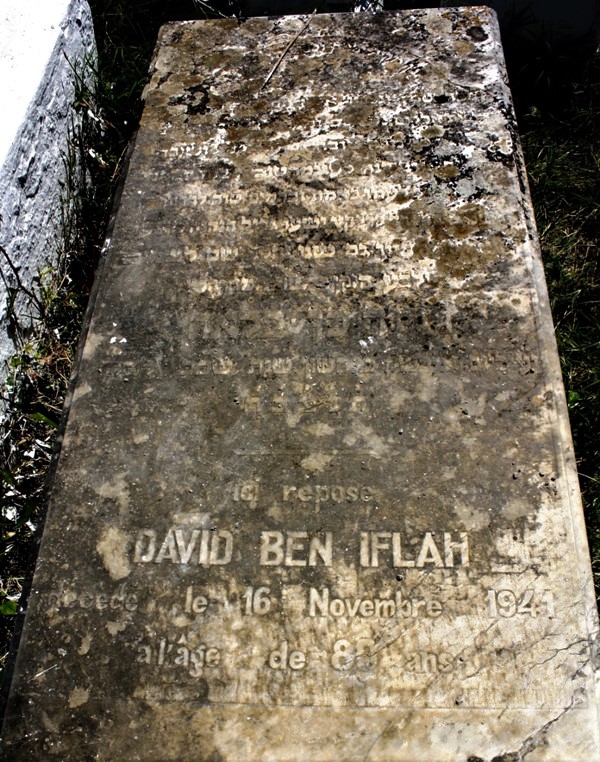 Shrine of Rabbi Amram Ben Diwan, Asjen, Morocco