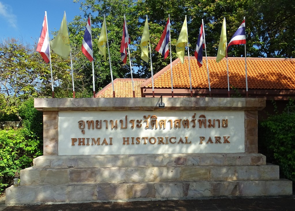 Phimai Historical Park, Nakhon Ratchasima, Thailand