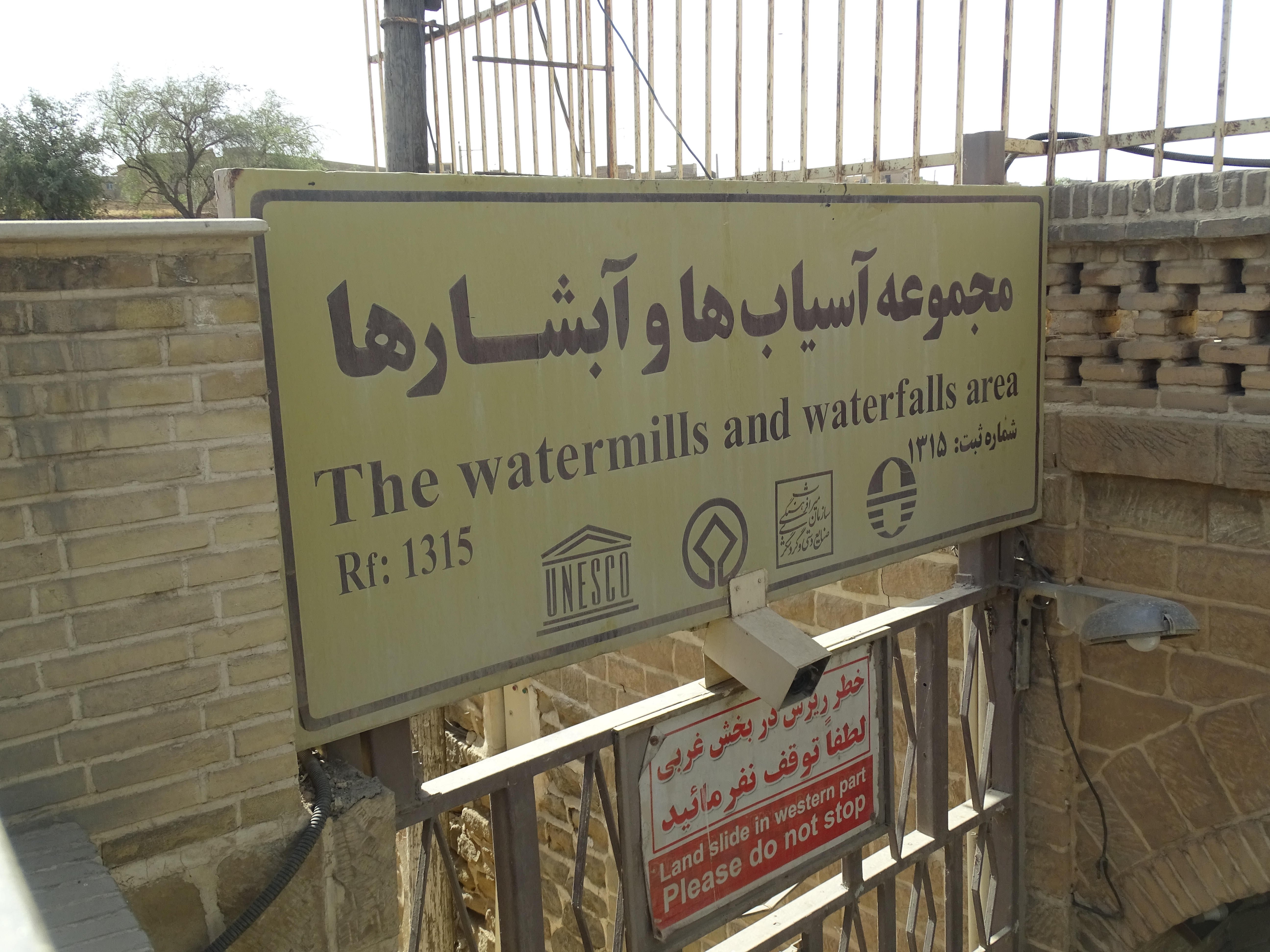 Dam and Hydraulic System, Shushtar, Iran