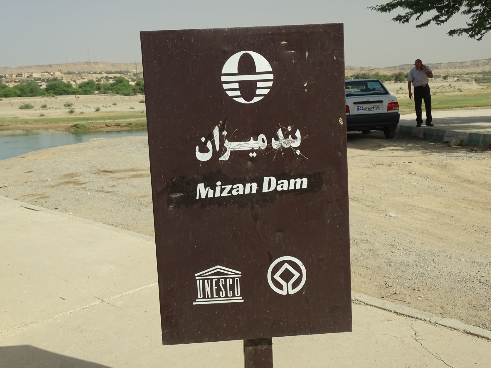 Mizan Dam, Shushtar, Iran