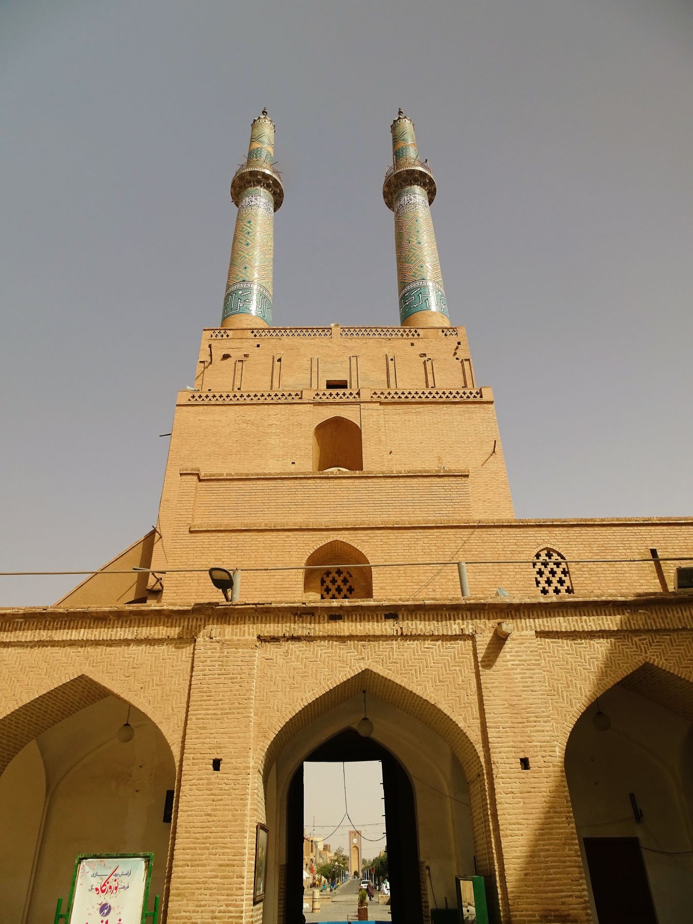 Jāmeh Mosque - Great Friday Mosque, Yazd, Iran