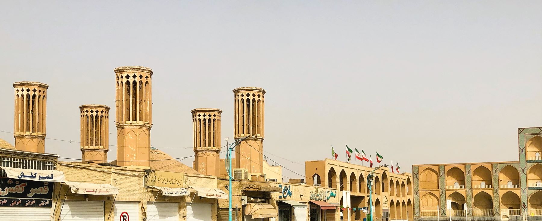 Wind Catchers, Yazd, Iran