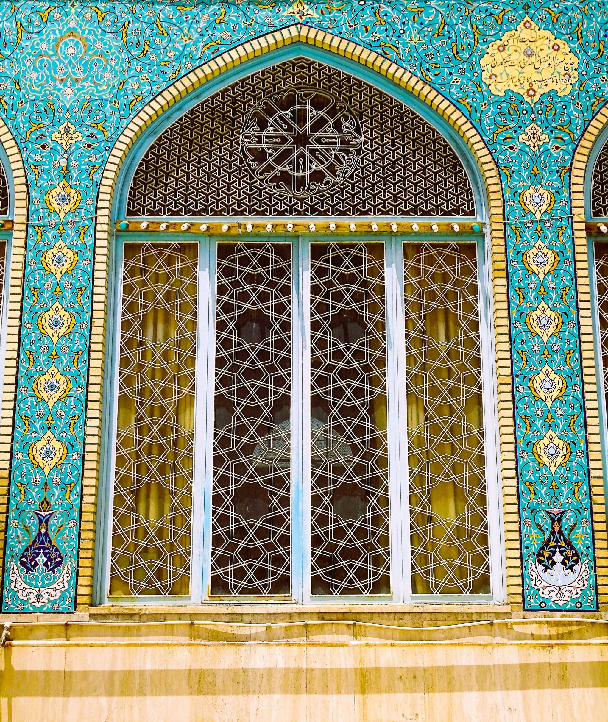 Imam Hasan al-Askari Mosque, Qom