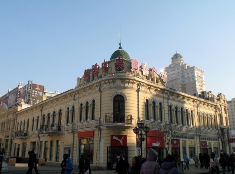 Harbin, China