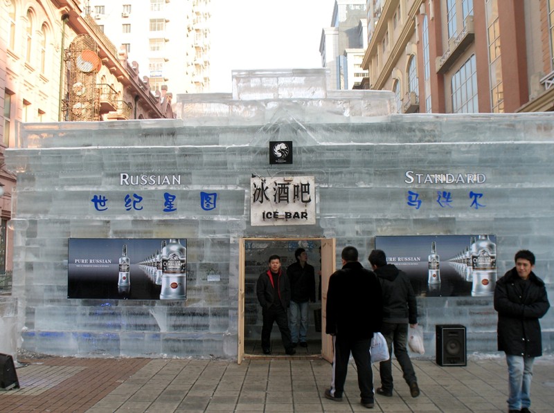 Ice Bar, Harbin, China