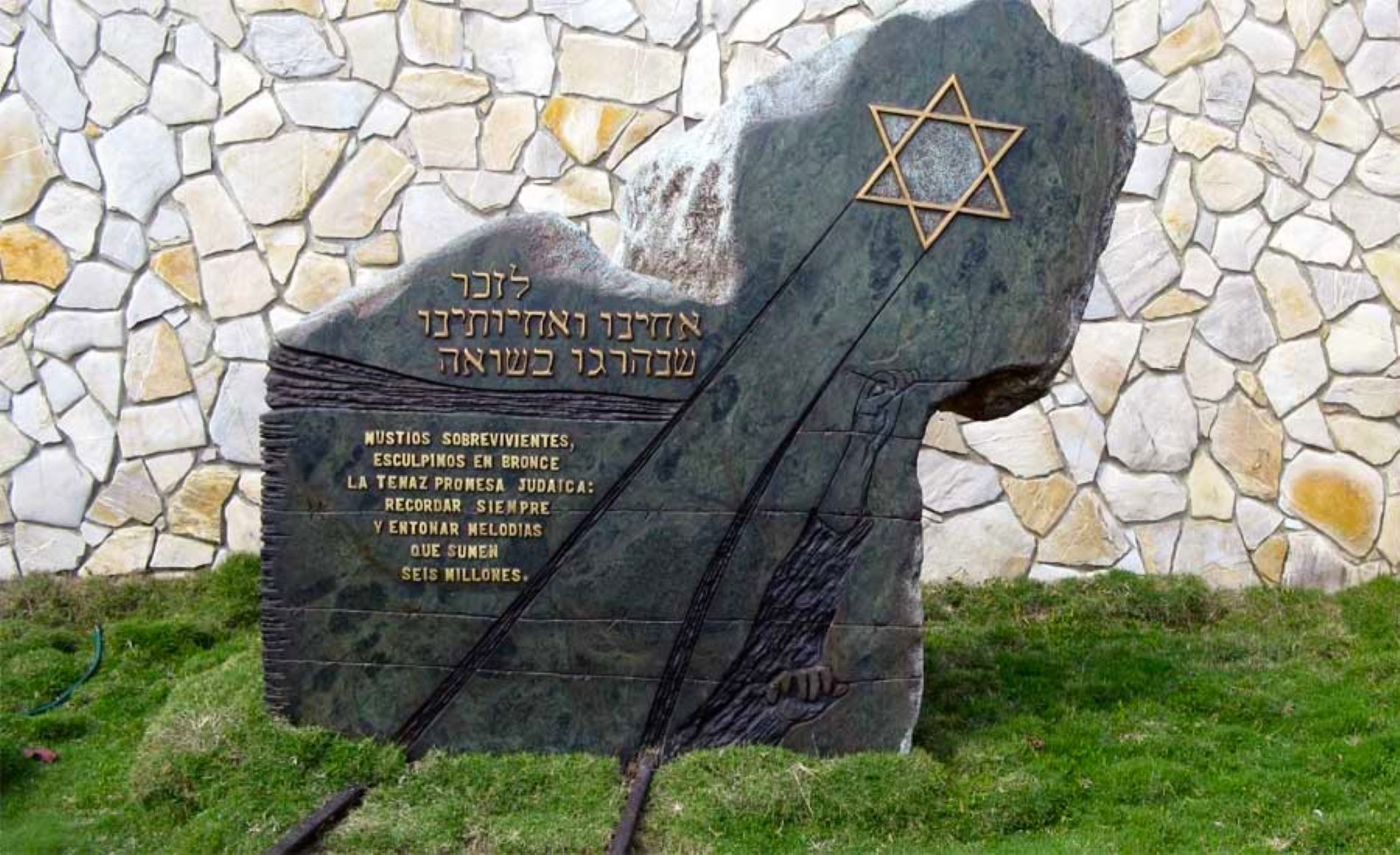Santa Clara Holocaust Memorial