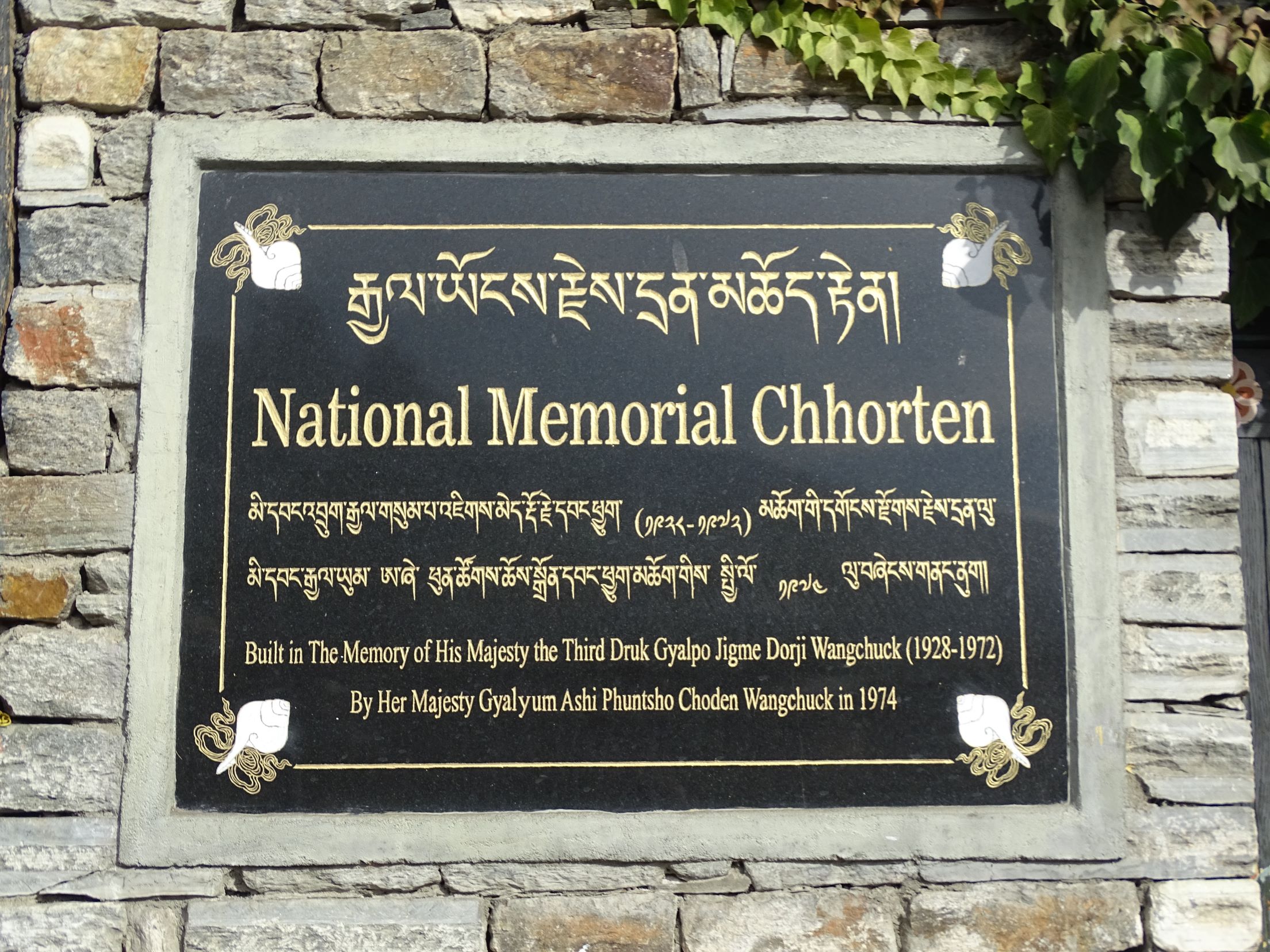 National Memorial Chohhorten, Thimphu, Bhutan