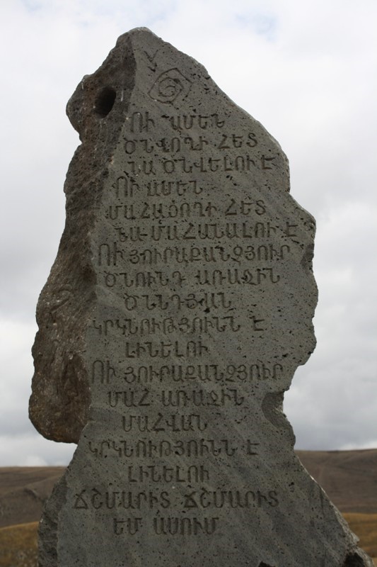 Zarats Karer, Sisian, Armenia