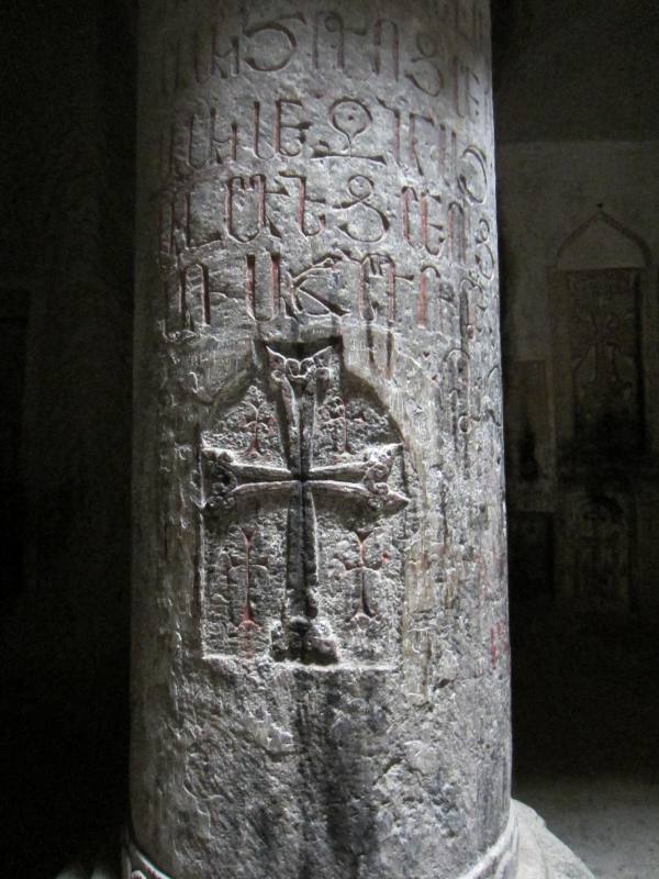 Geghard Chapel, Armenia