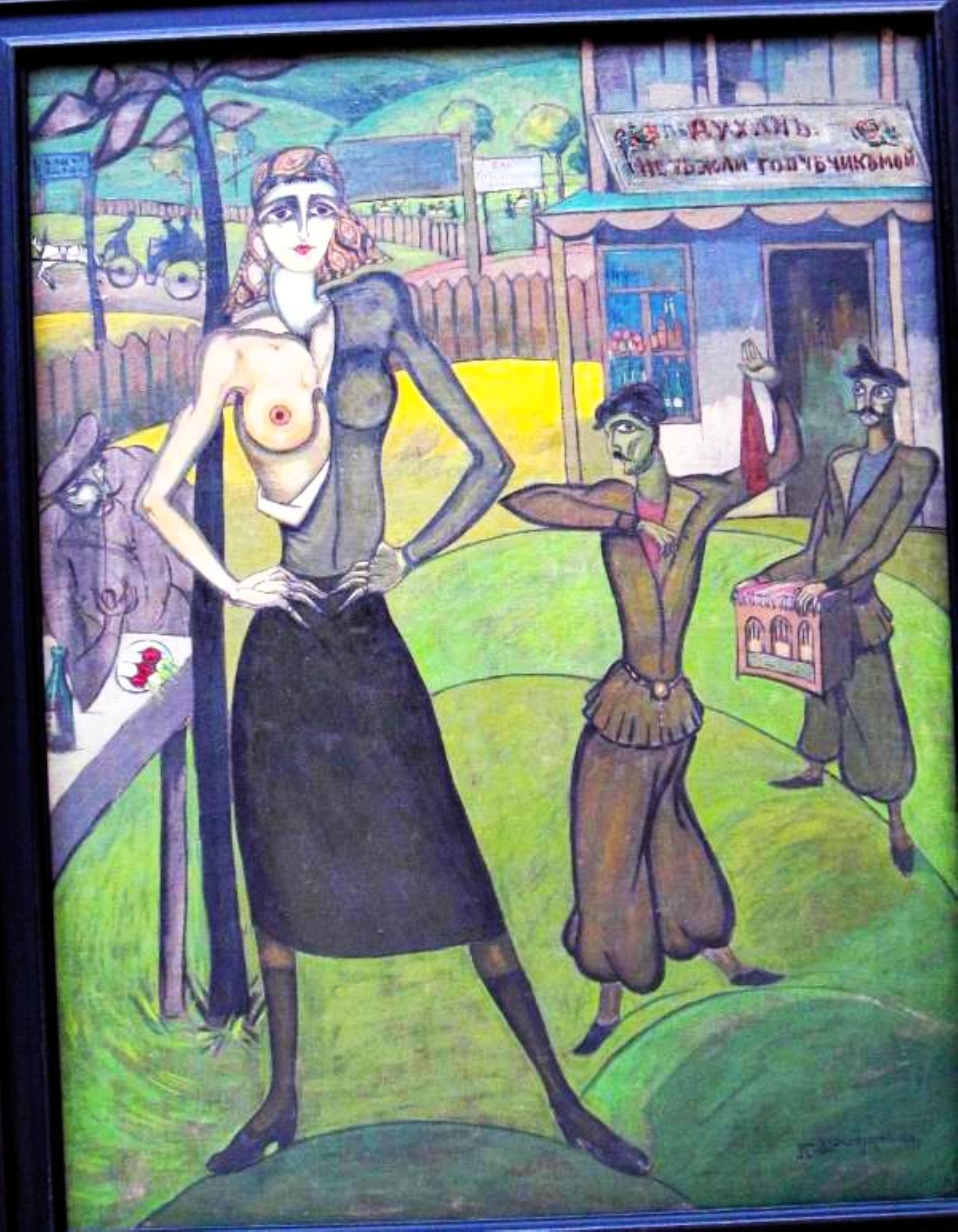 "Christine" Lado Gudiashvili, Georgia Museum of Art, Tbilisi, Georgia