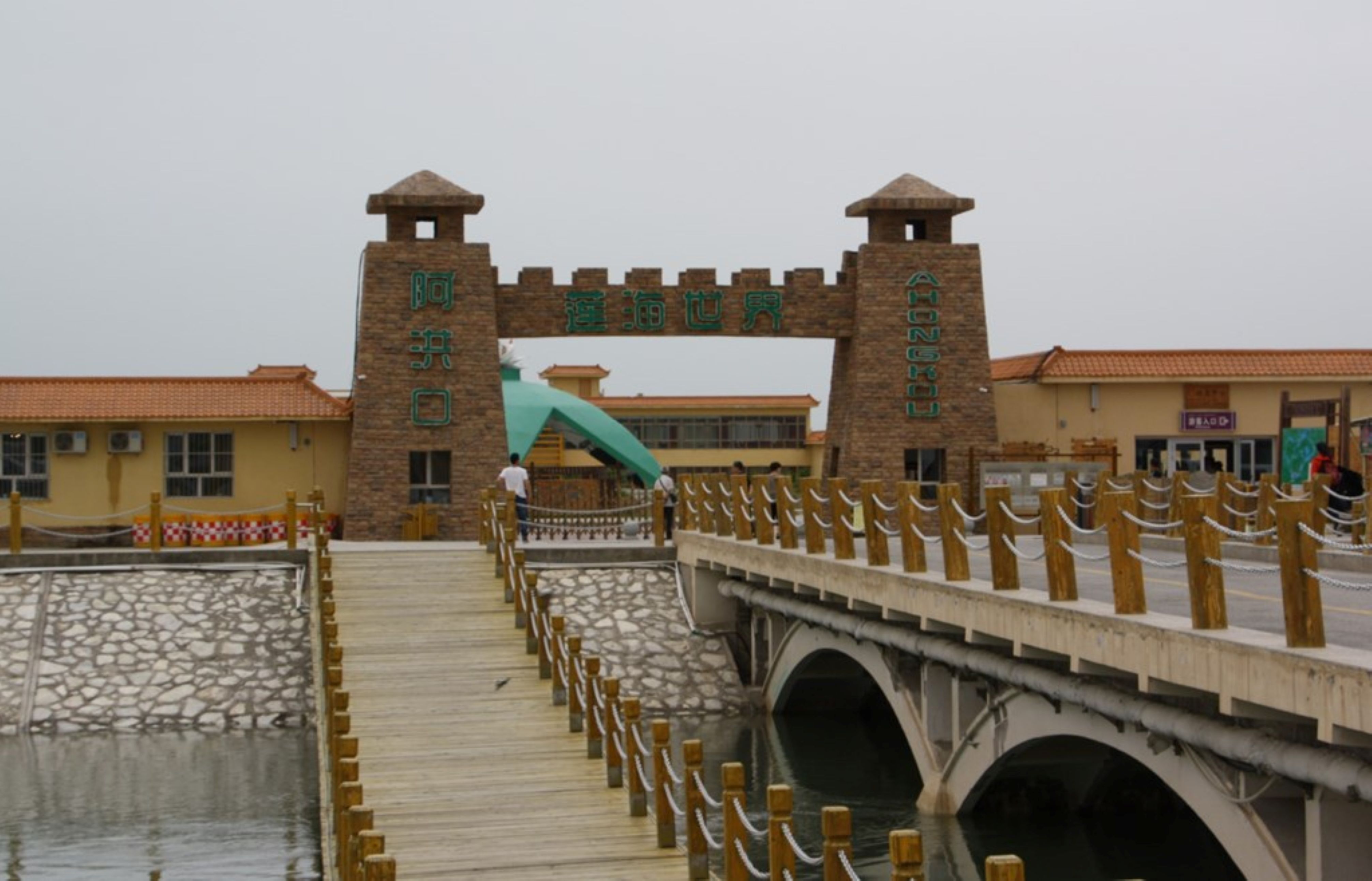 Bosten Lake, Korla, Xinjiang