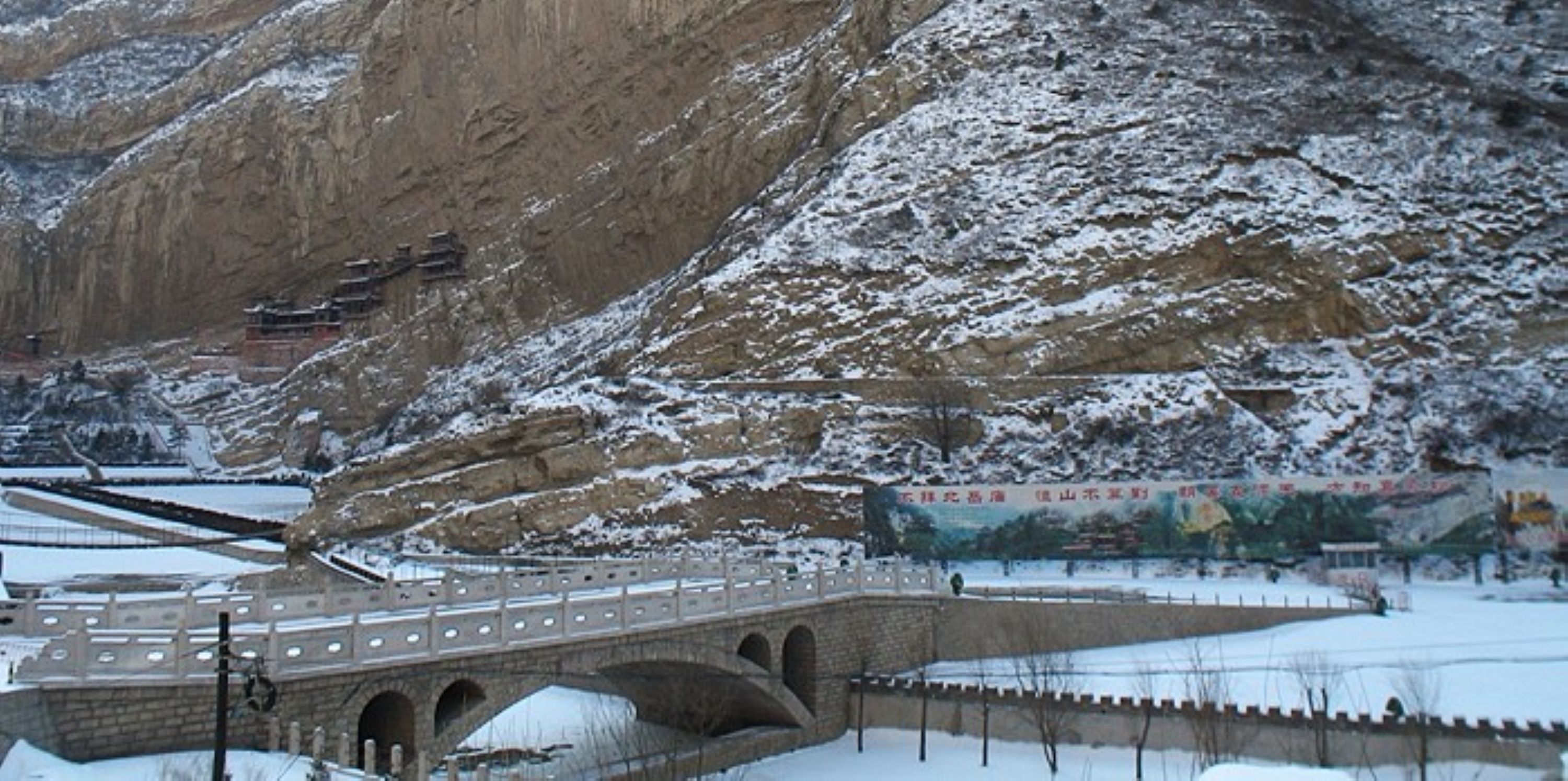 Jilong River, Hanging Monastery, Hunyuan