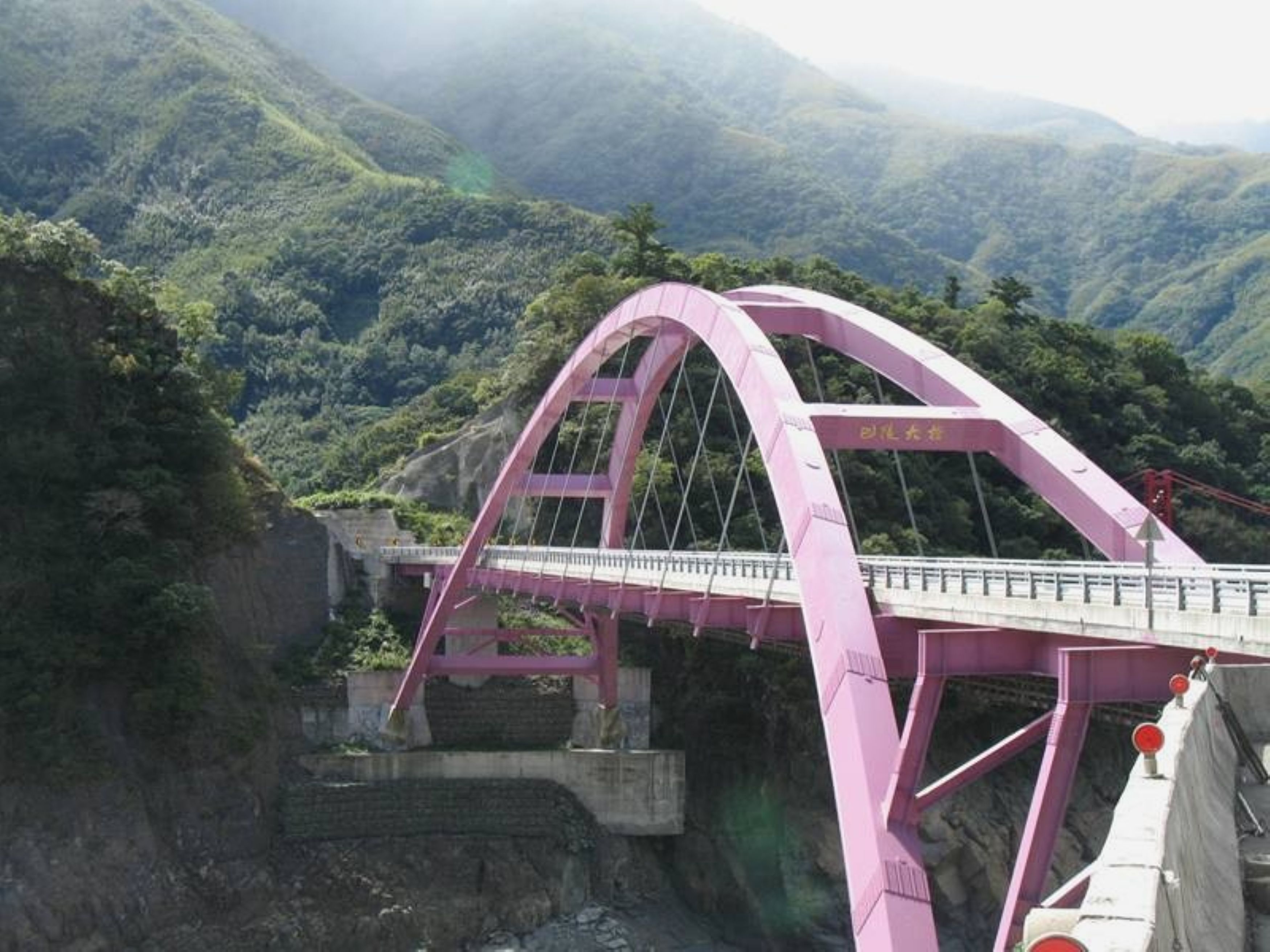 Baling Bridge, Taiwan