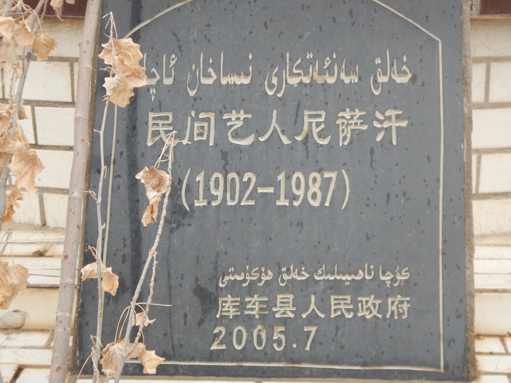   Cemetery, Kucha, Xinjiang, China