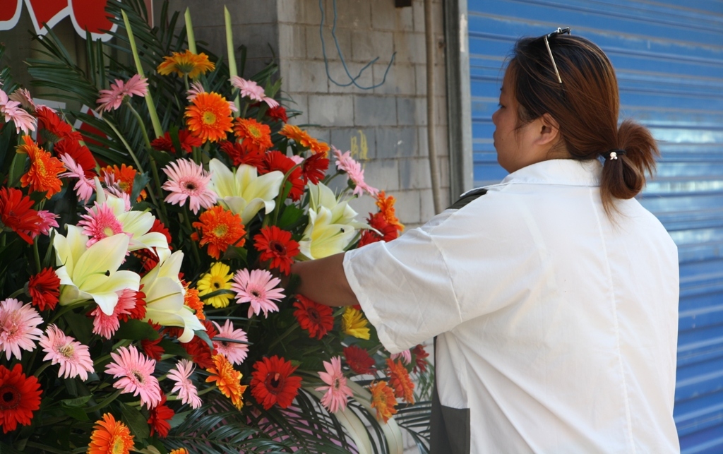  Florist, Xi'an, Shaanxi Province, China