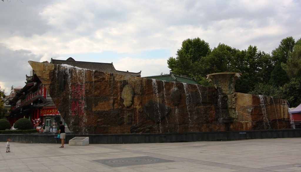 Baoji People's Park, , Baoji, Shaanxi Province,  China