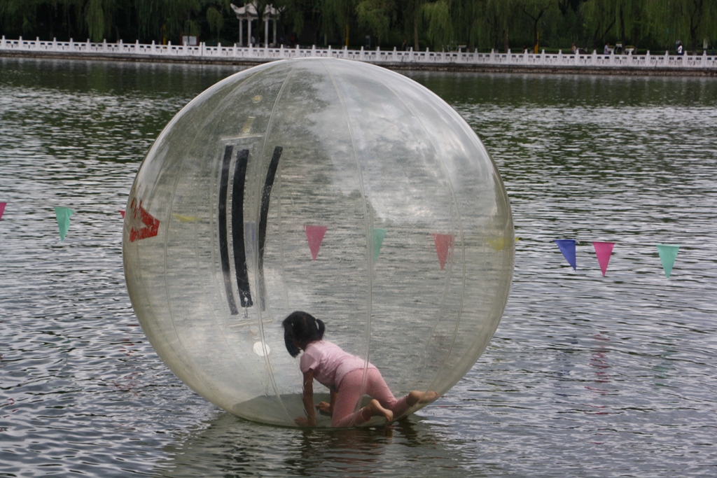 Baoji People's Park, , Baoji, Shaanxi Province,  China